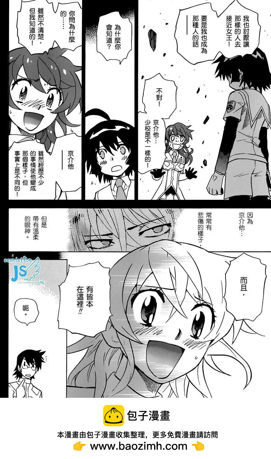 第298回217