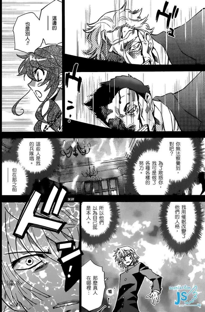 第298回33