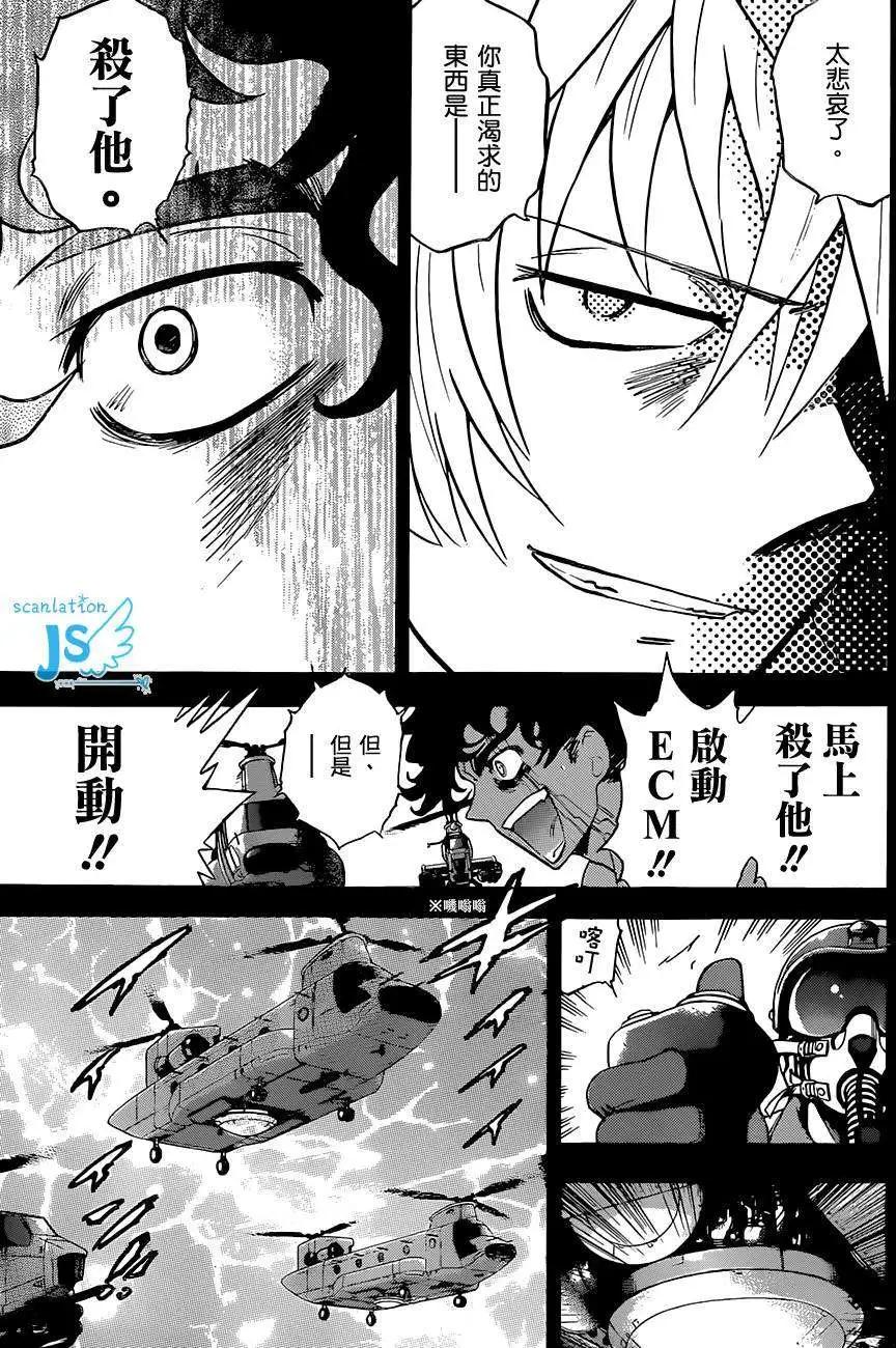第298回44