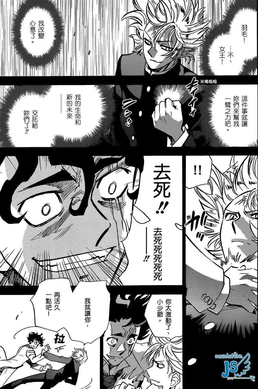第298回46