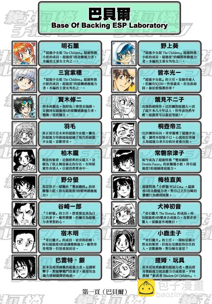 第298回59