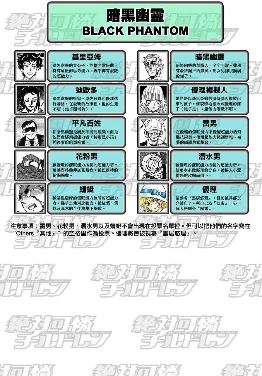 第298回66
