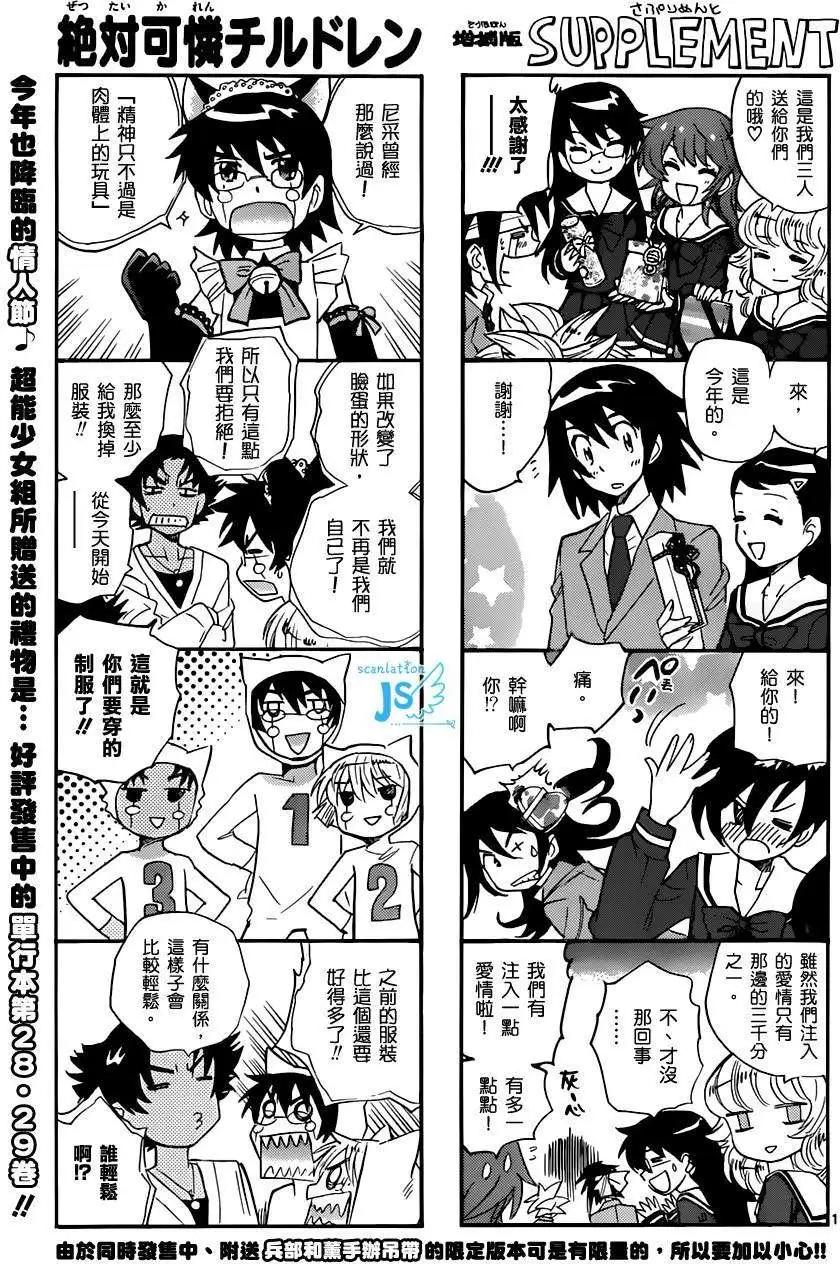 第298回67
