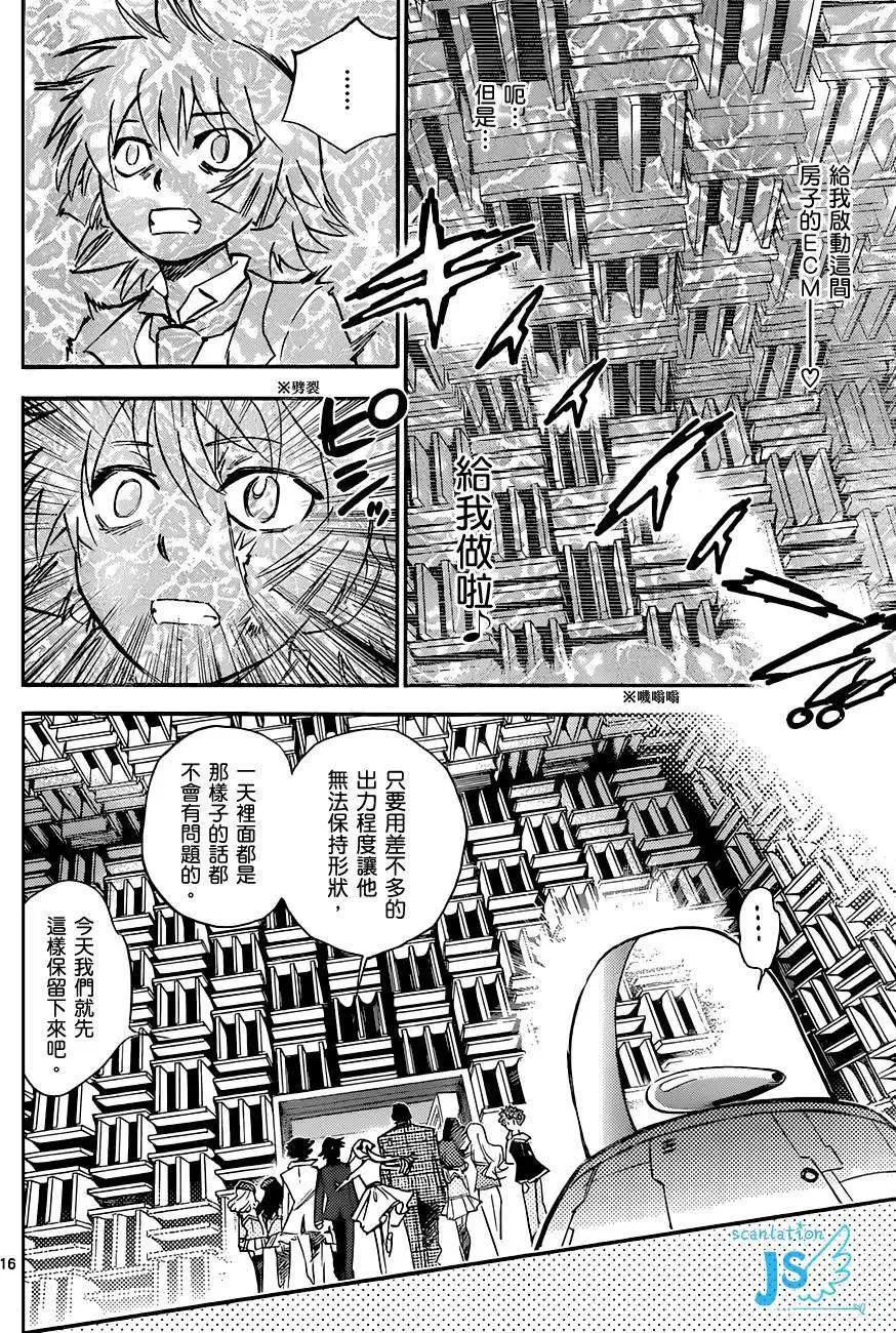 第298回82