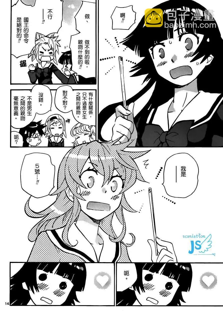 第298回98