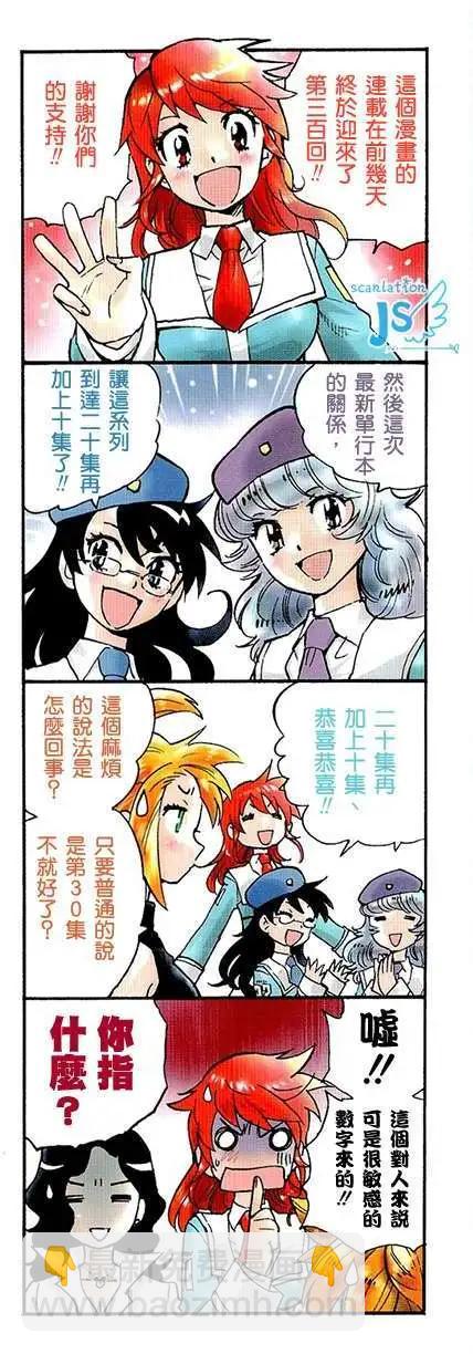 第299-305回139