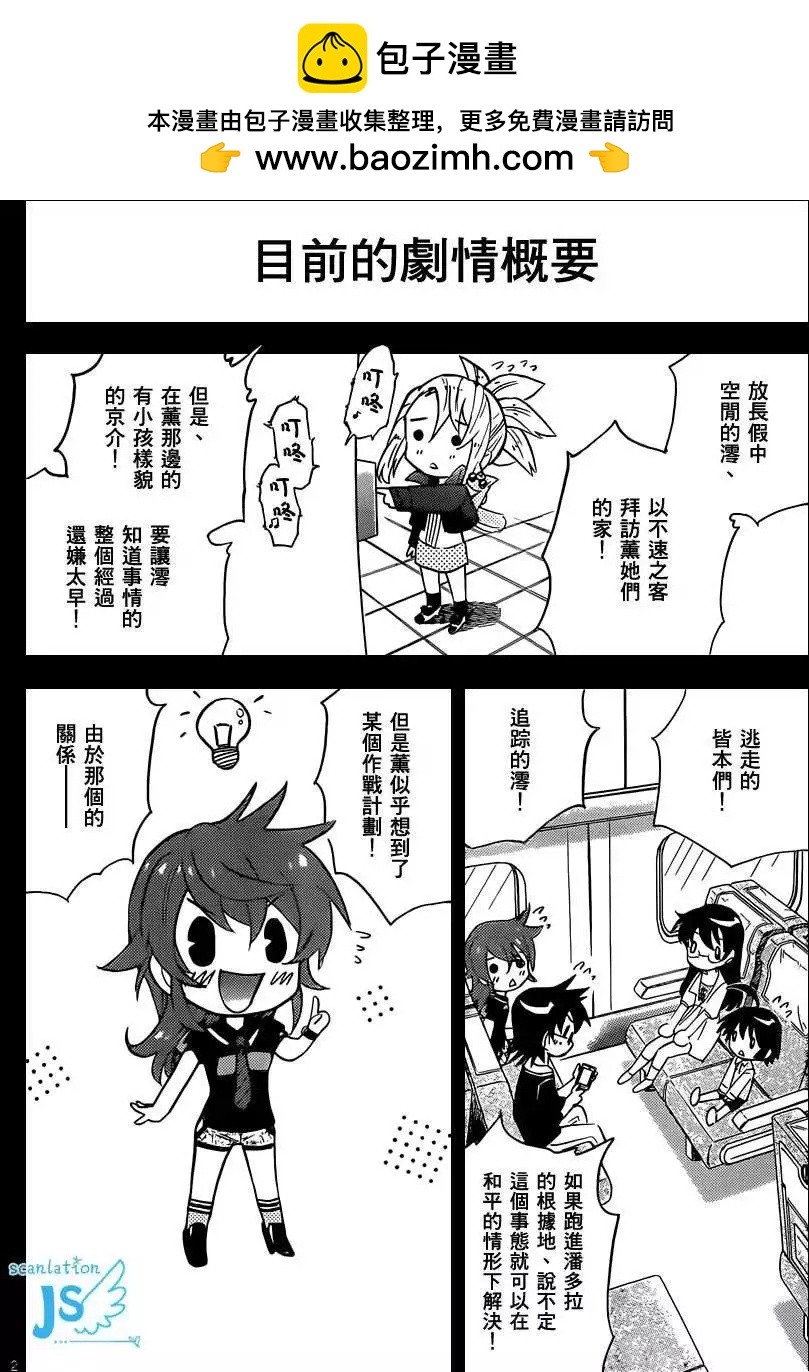 第308-315回1