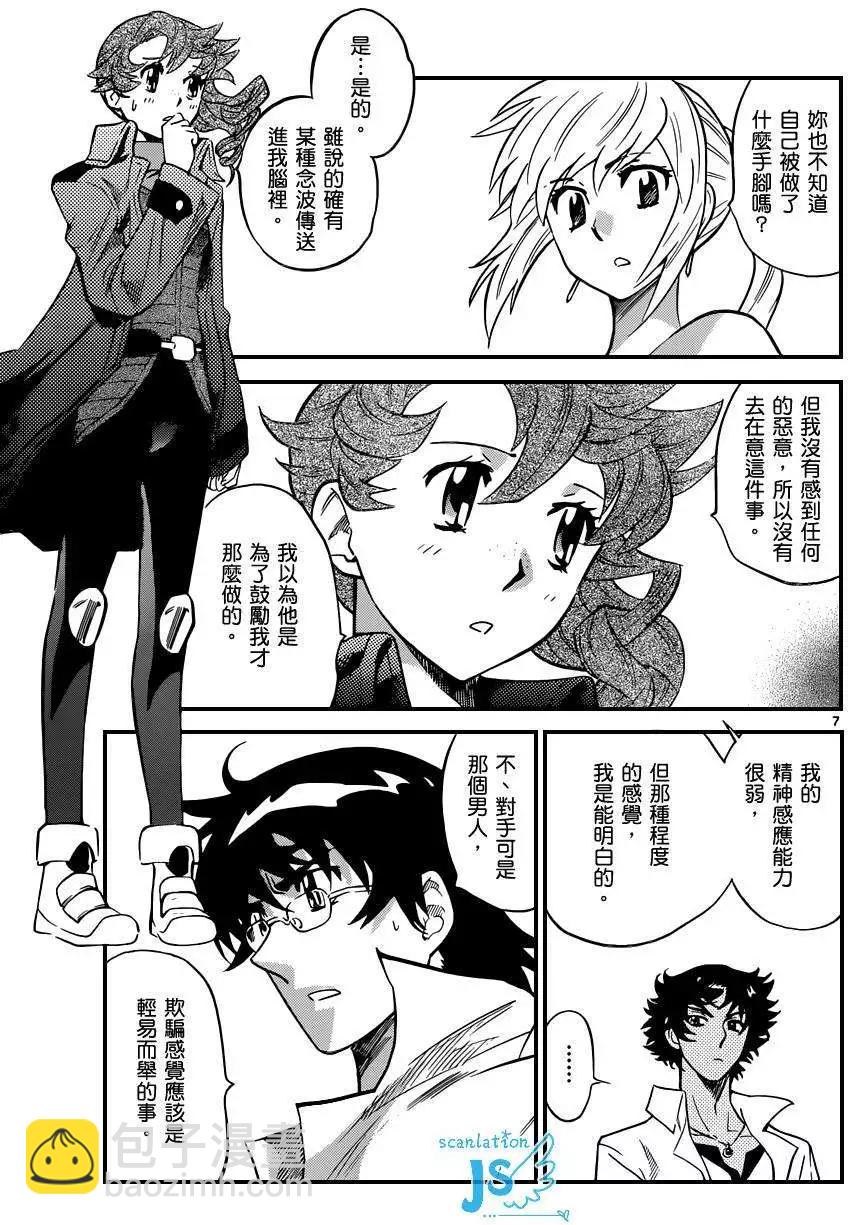 第308-315回104