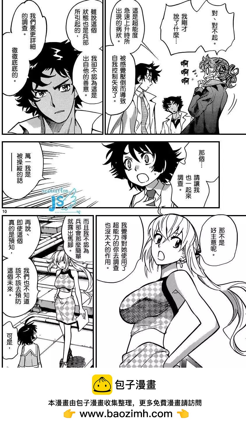 第308-315回107