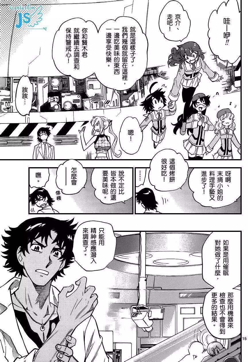 第308-315回112