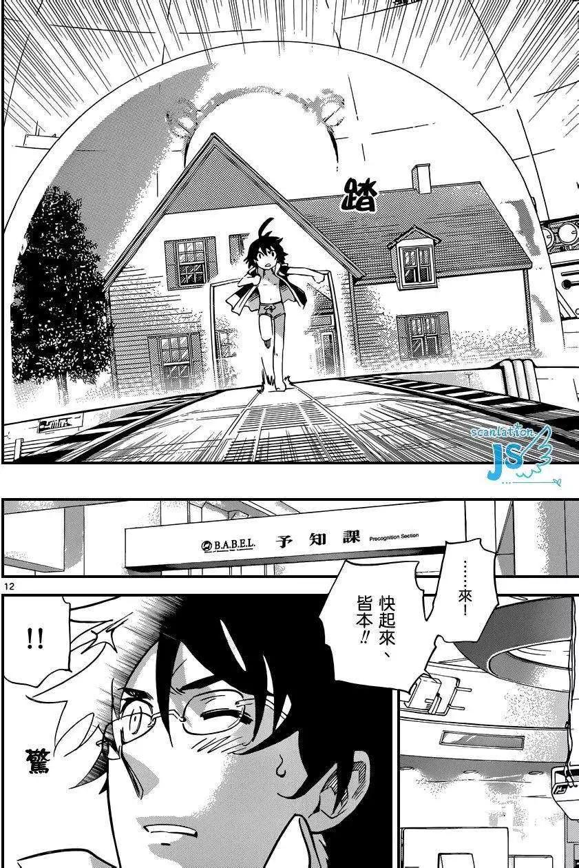 第308-315回127