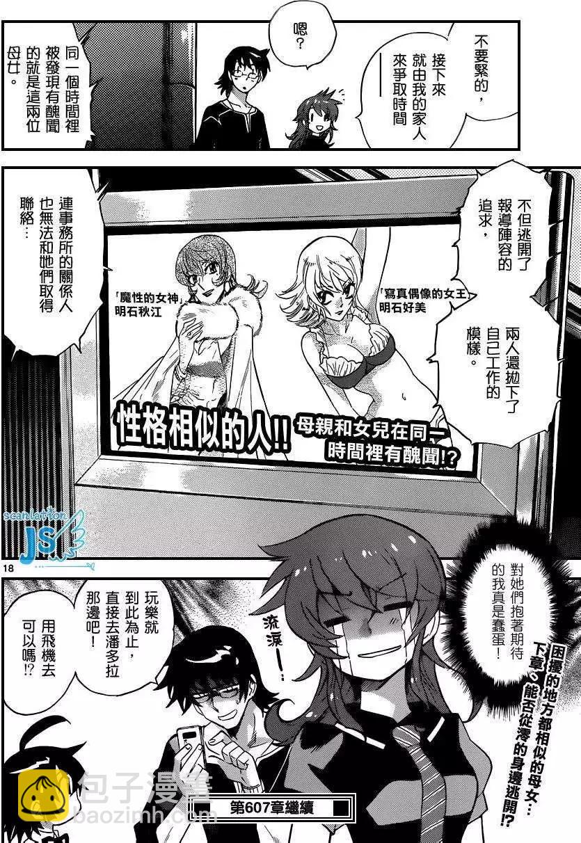 第308-315回14
