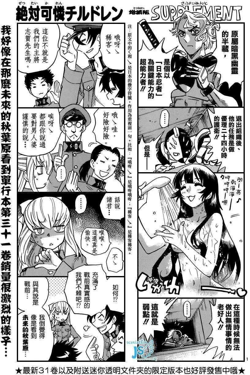 第308-315回152