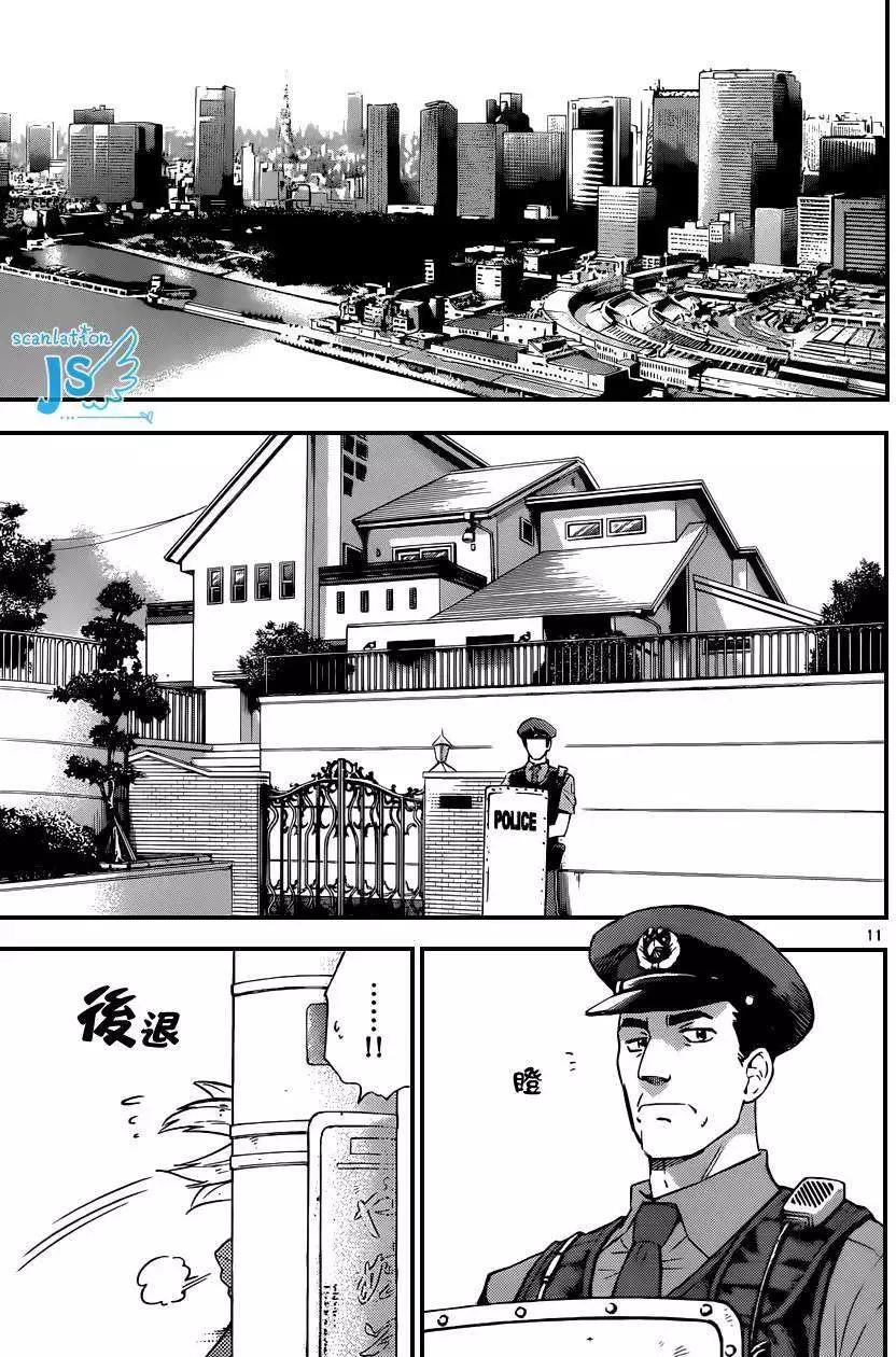 第308-315回16