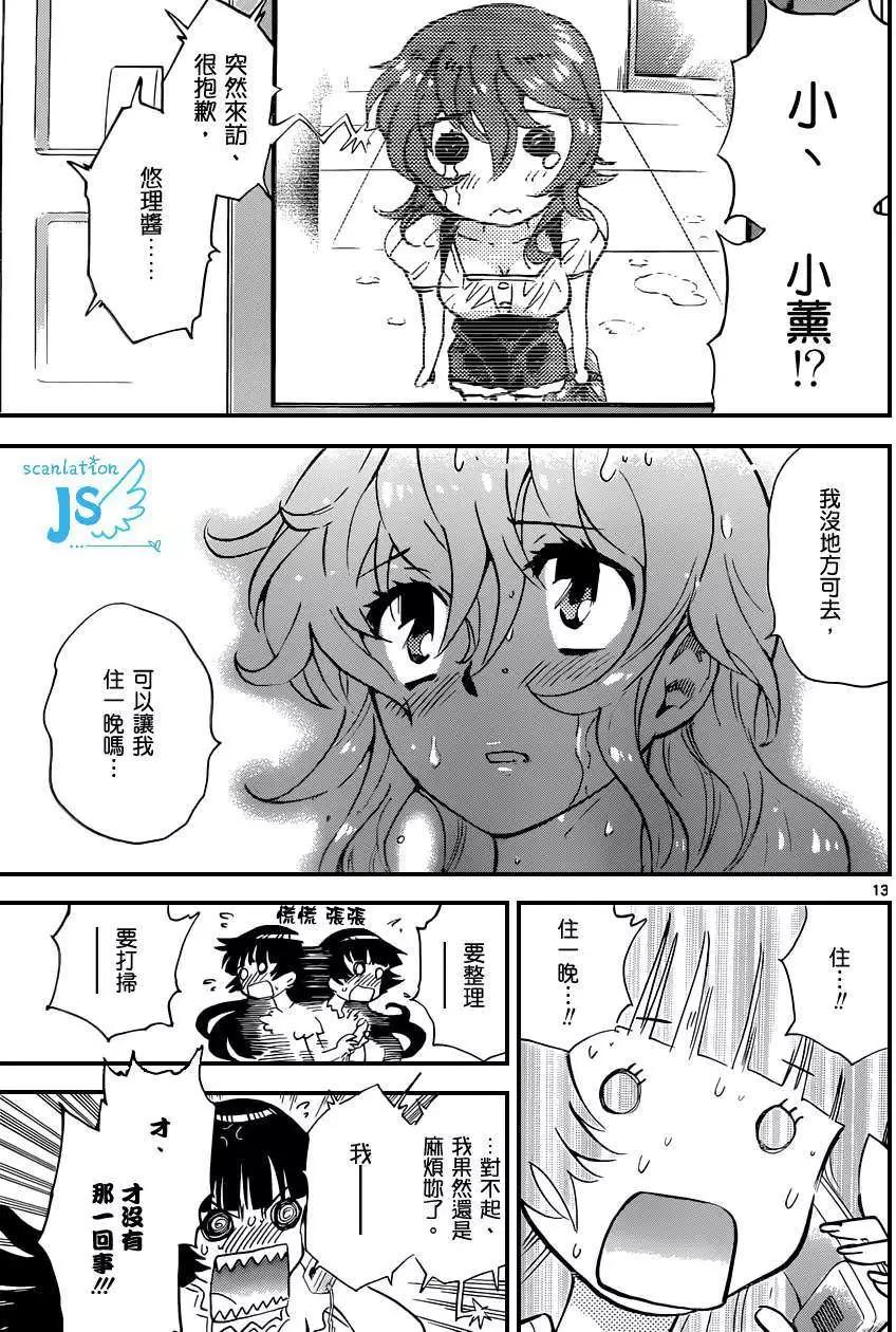 第308-315回168