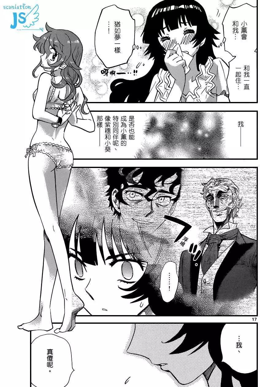 第308-315回172