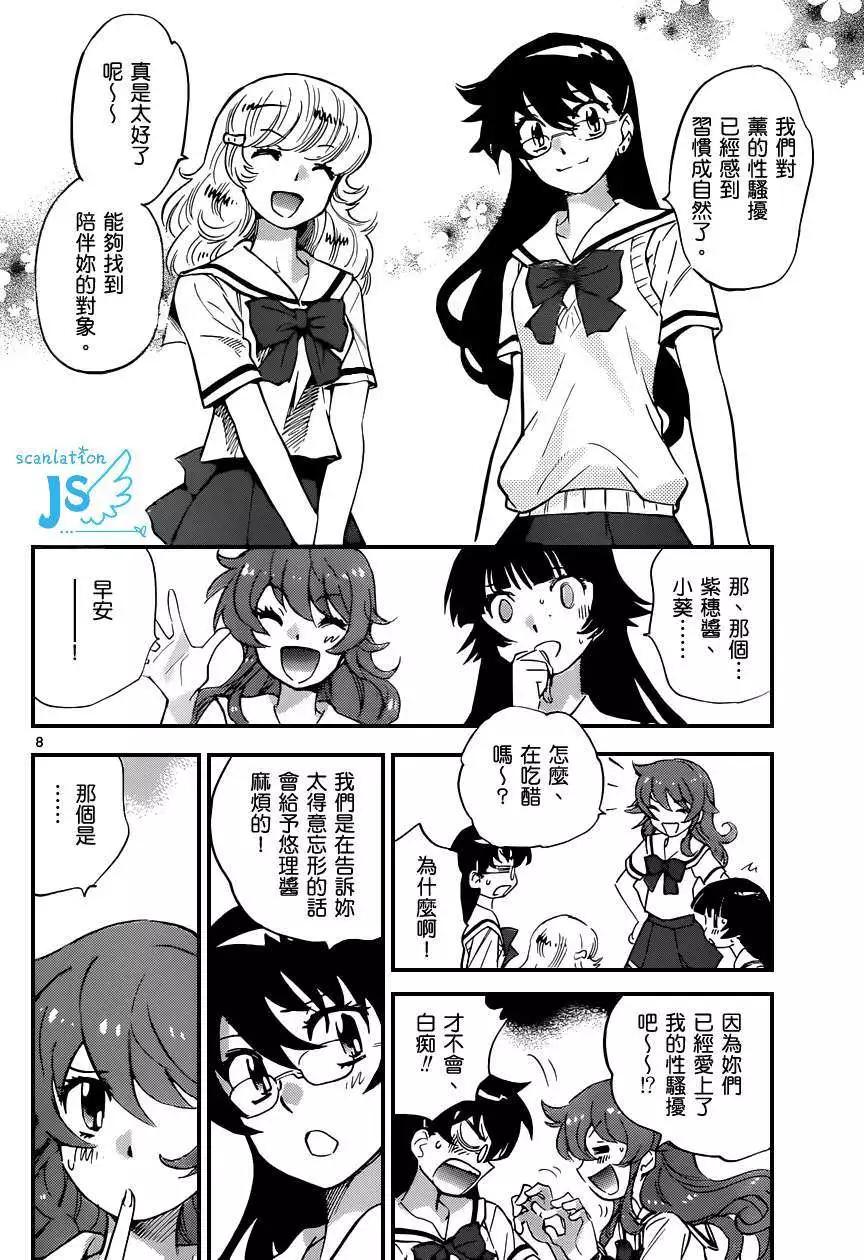 第308-315回181