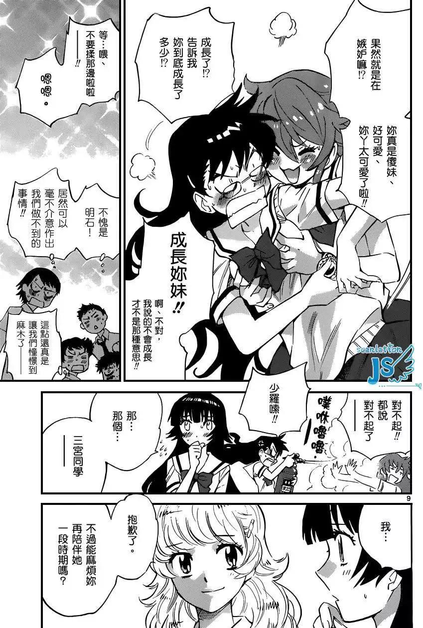 第308-315回182