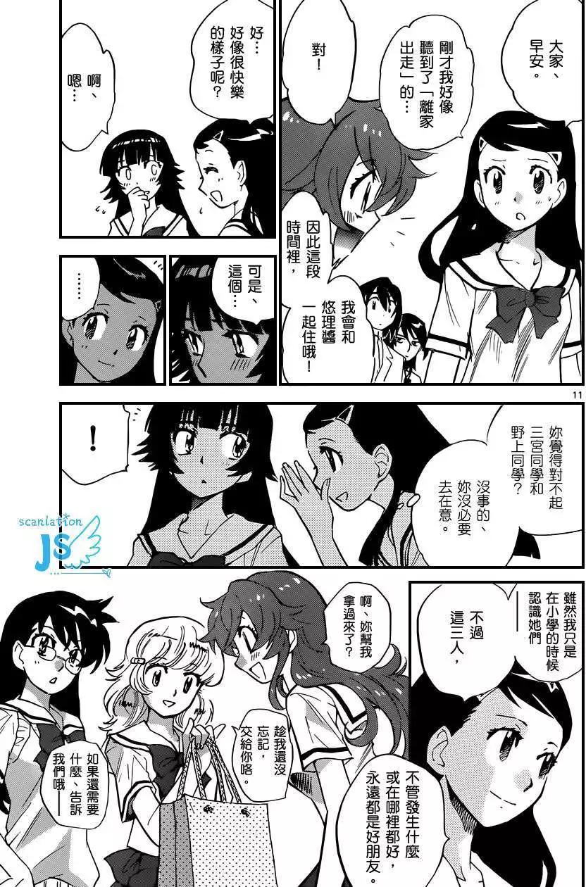 第308-315回184