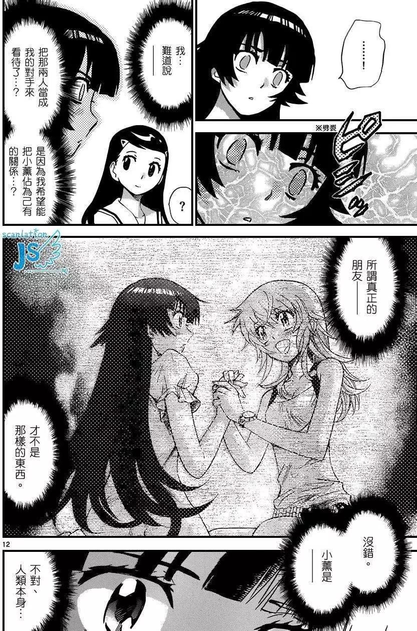 第308-315回185