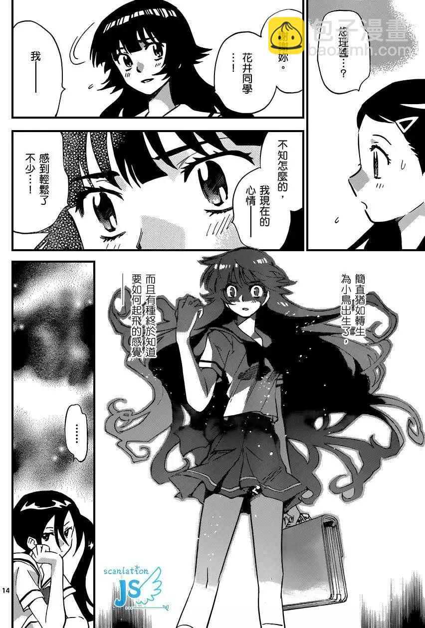 第308-315回187