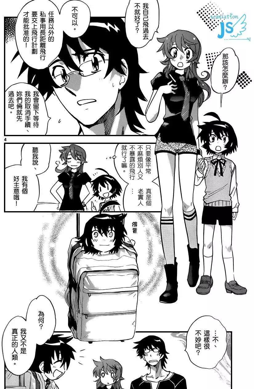 第308-315回20