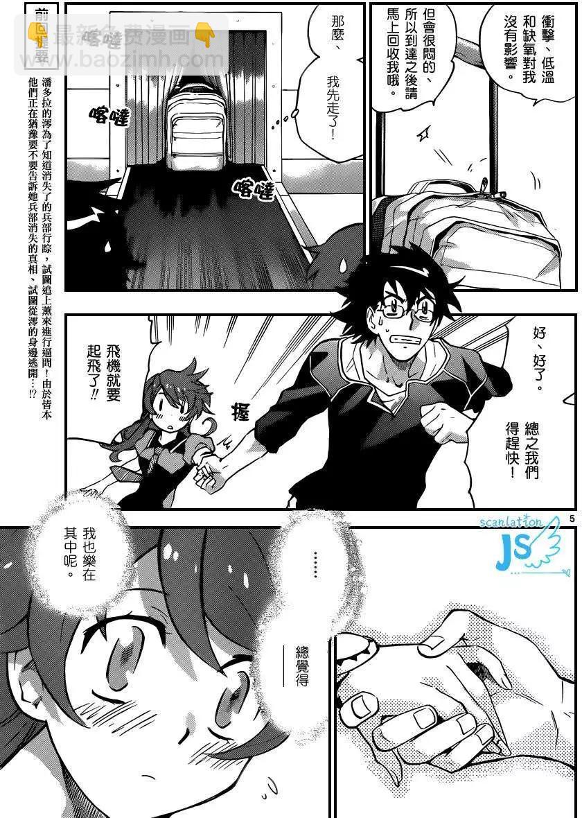 第308-315回21