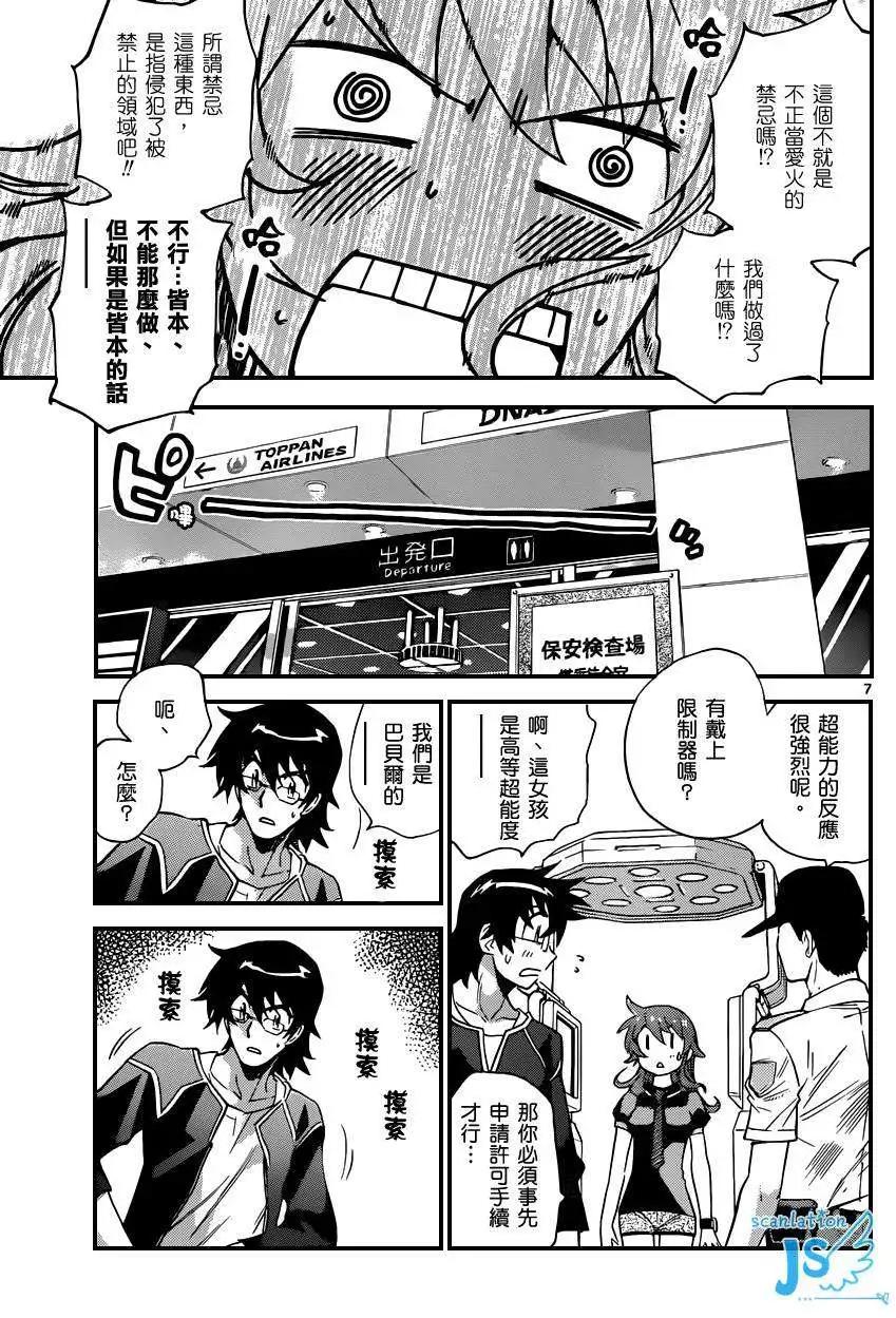 第308-315回23