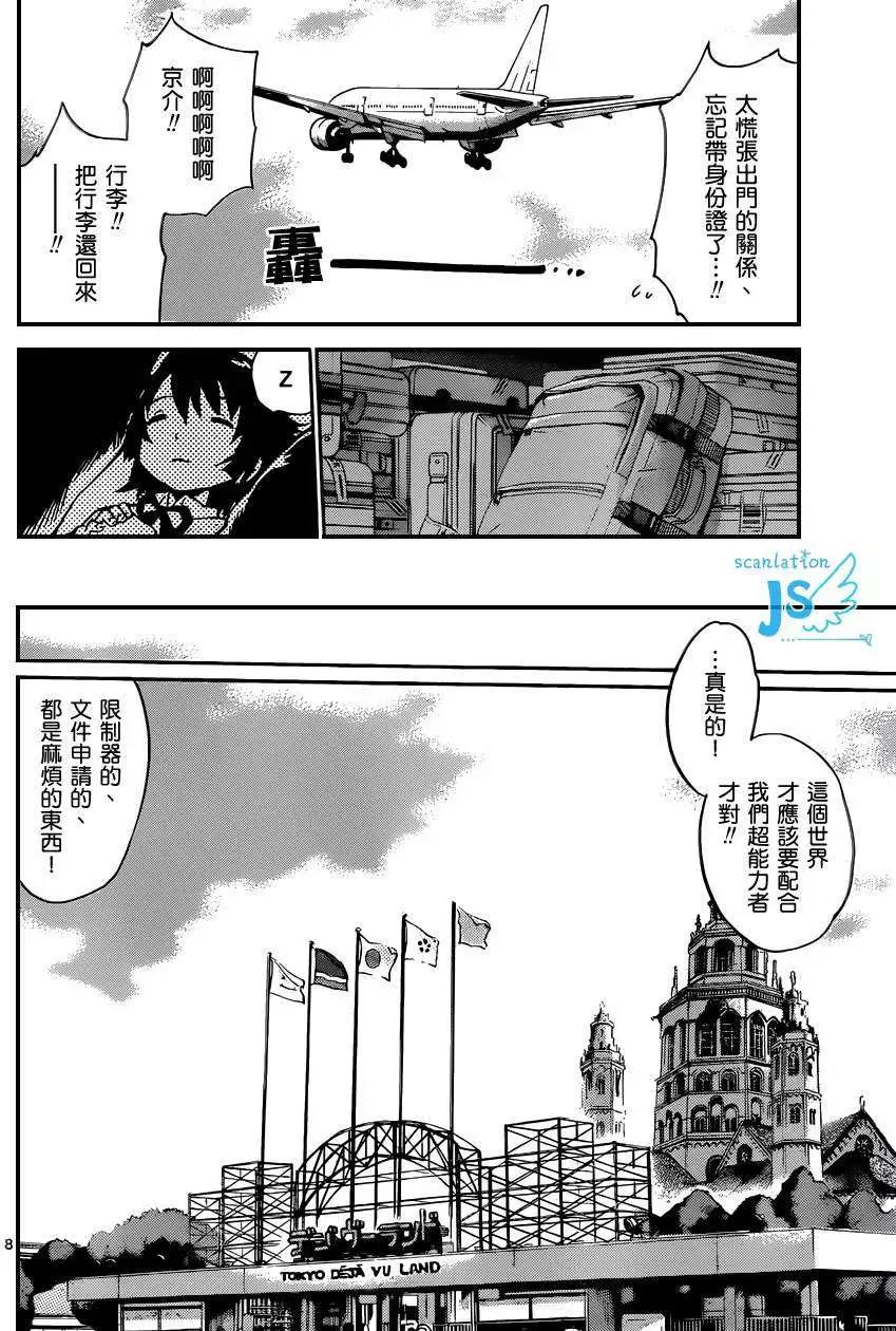 第308-315回24