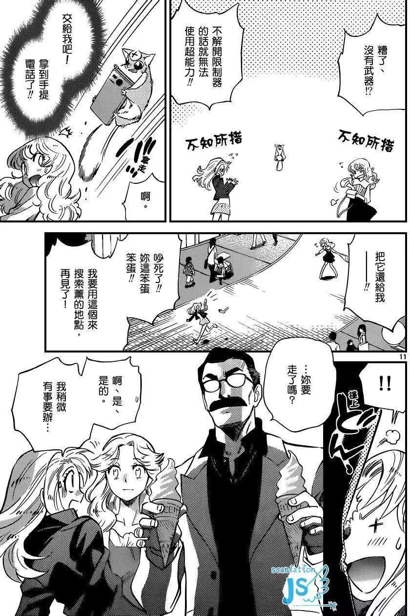 第308-315回27