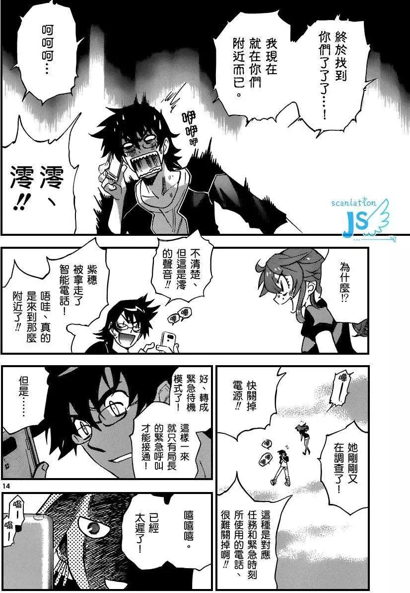 第308-315回30