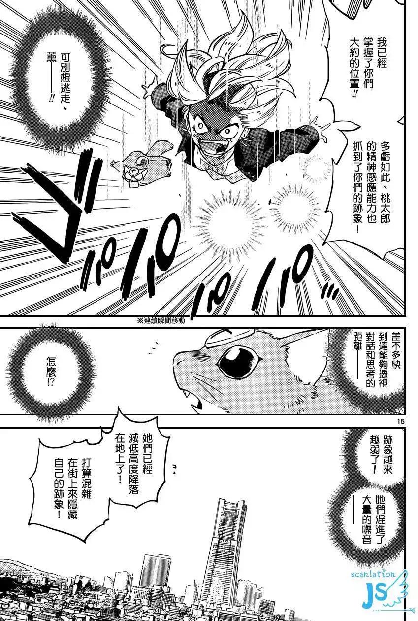 第308-315回31