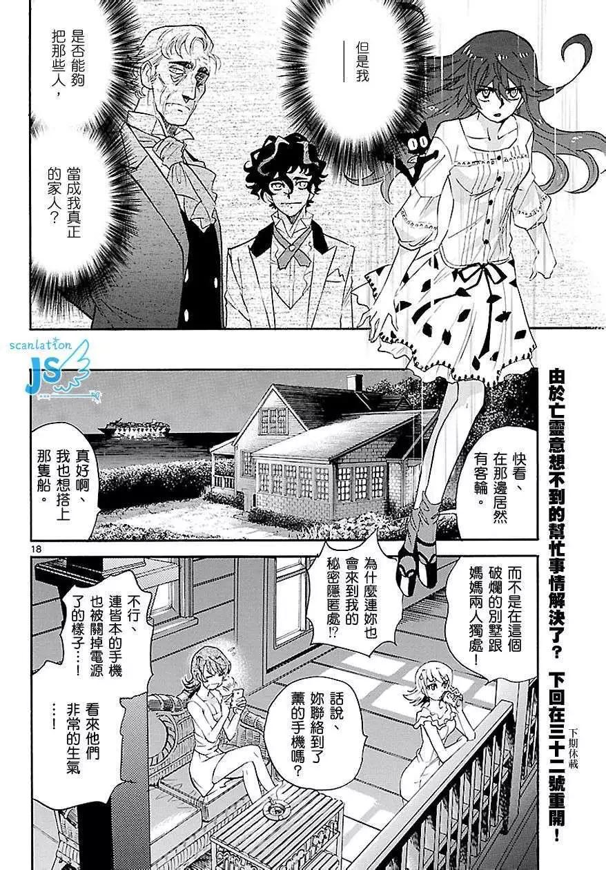 第308-315回56