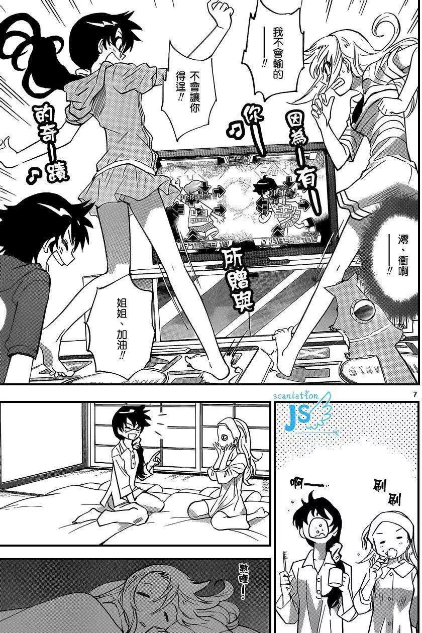 第308-315回6