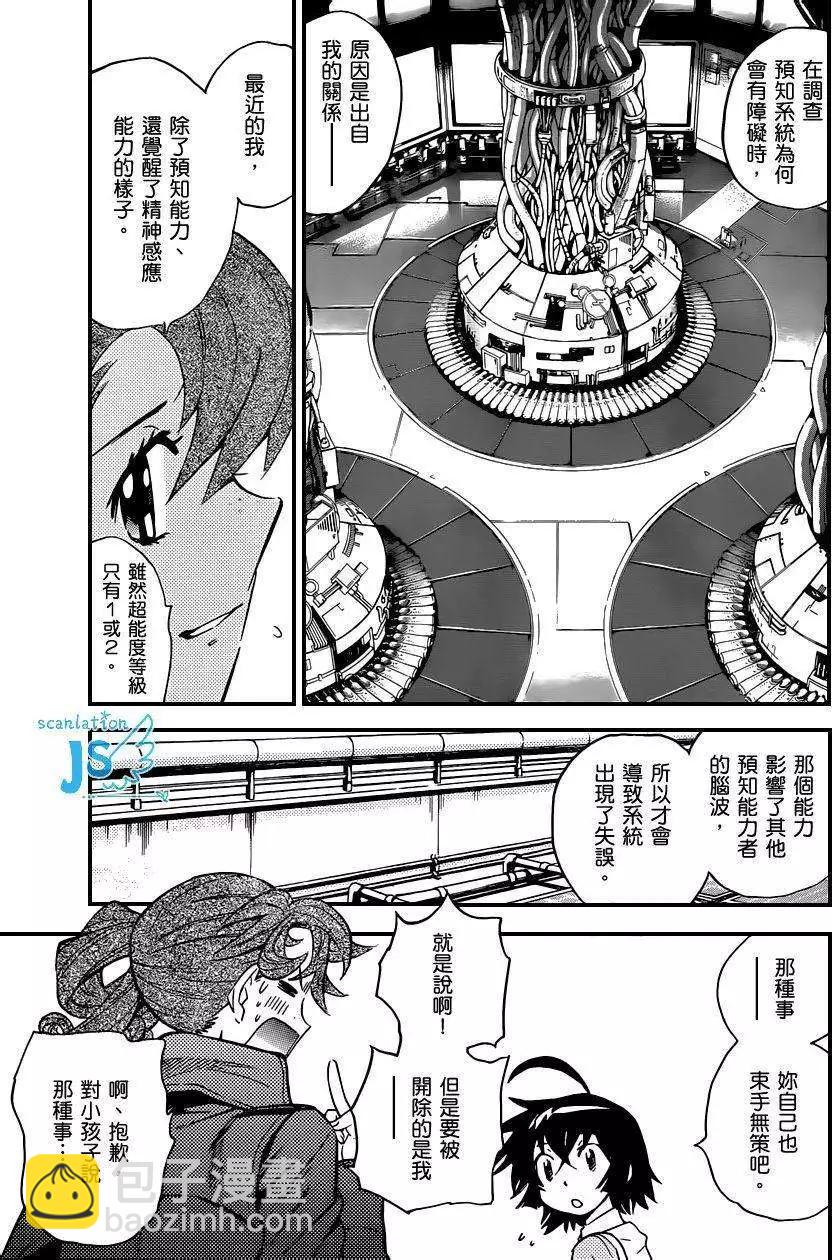 第308-315回80