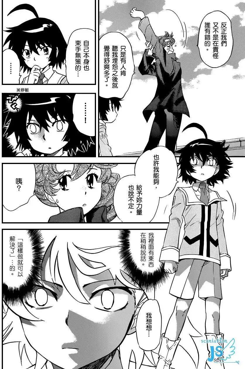 第308-315回81