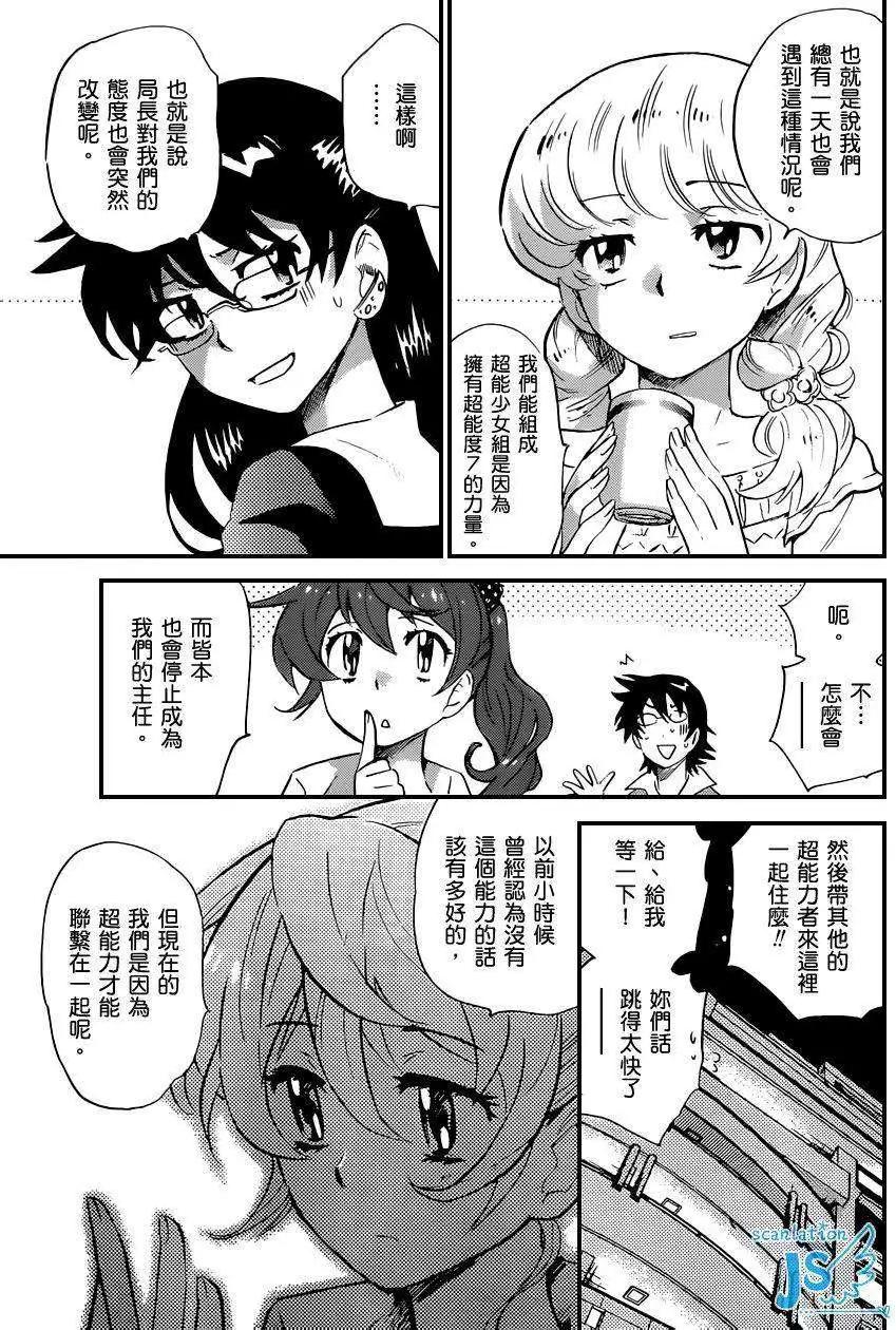 第308-315回84