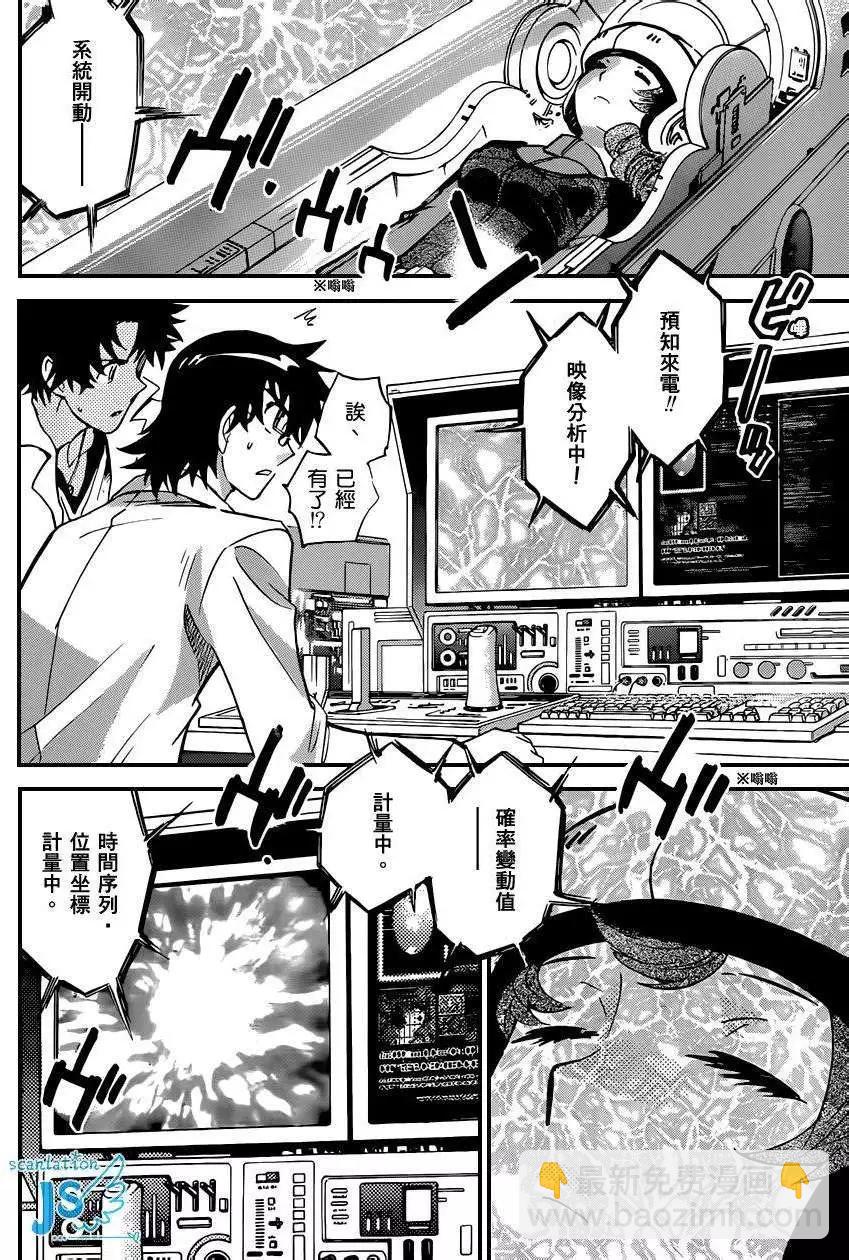 第308-315回91
