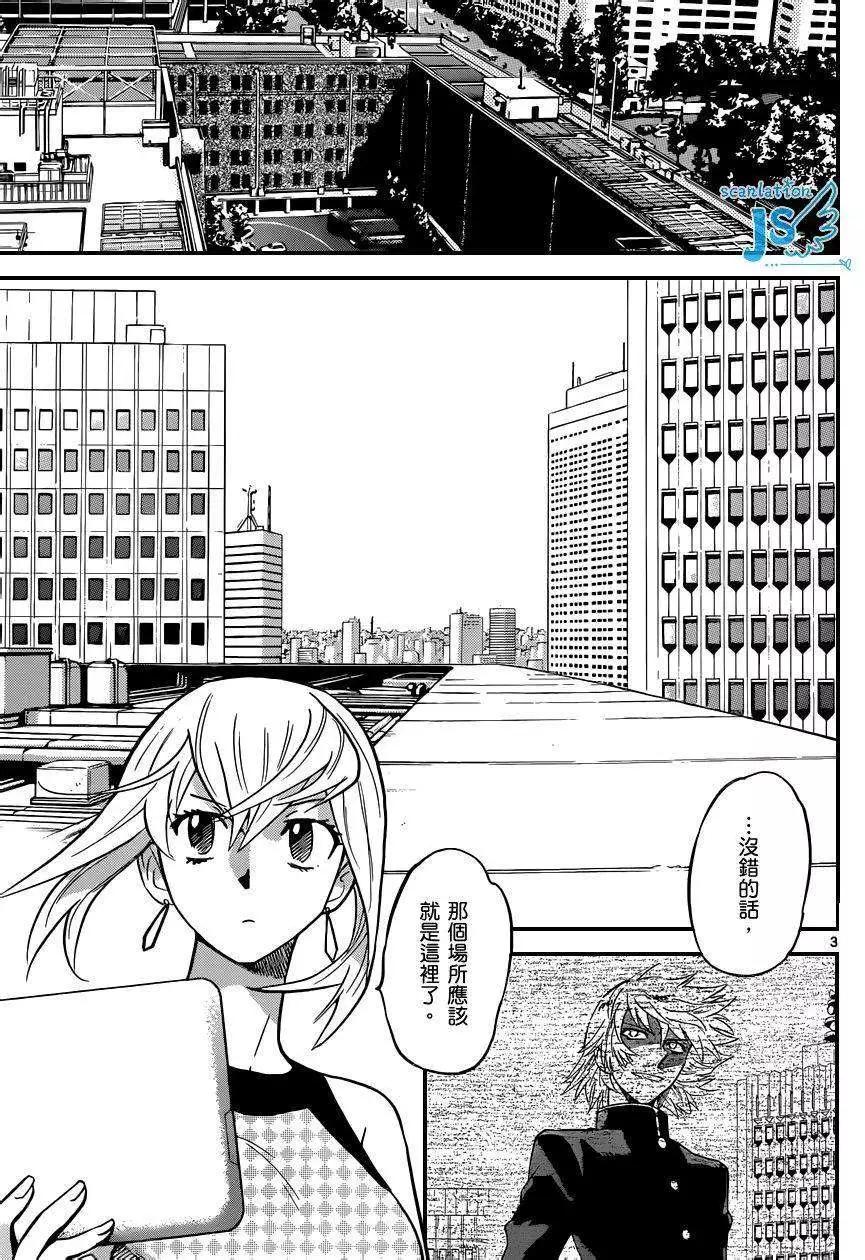 第308-315回96