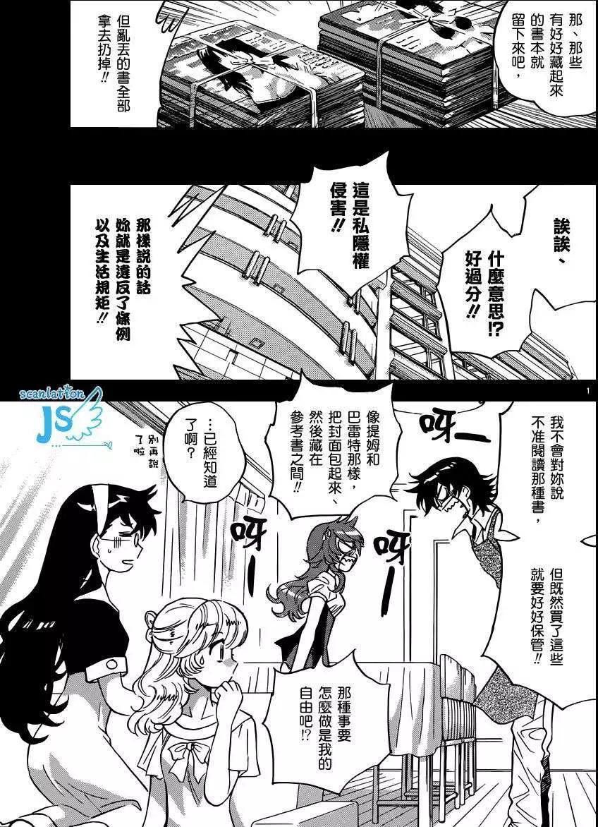 第316-317回11