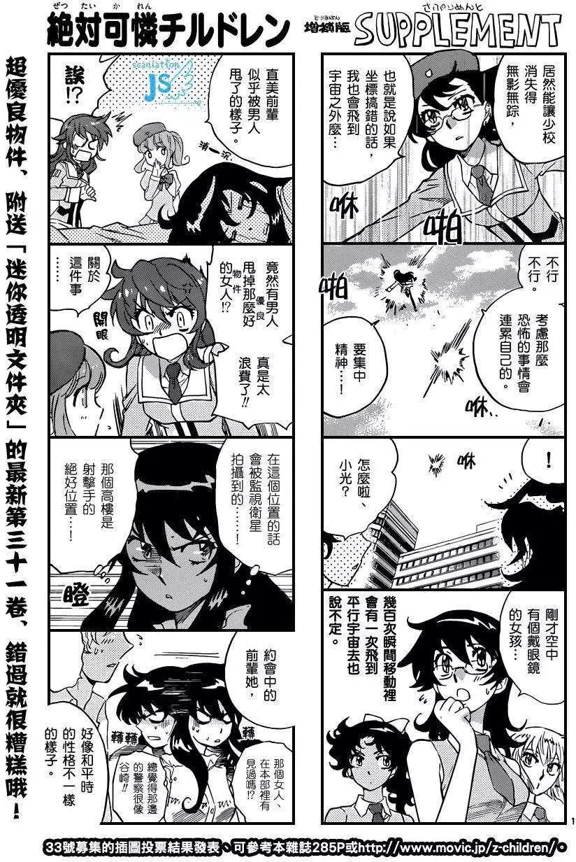 第316-317回19