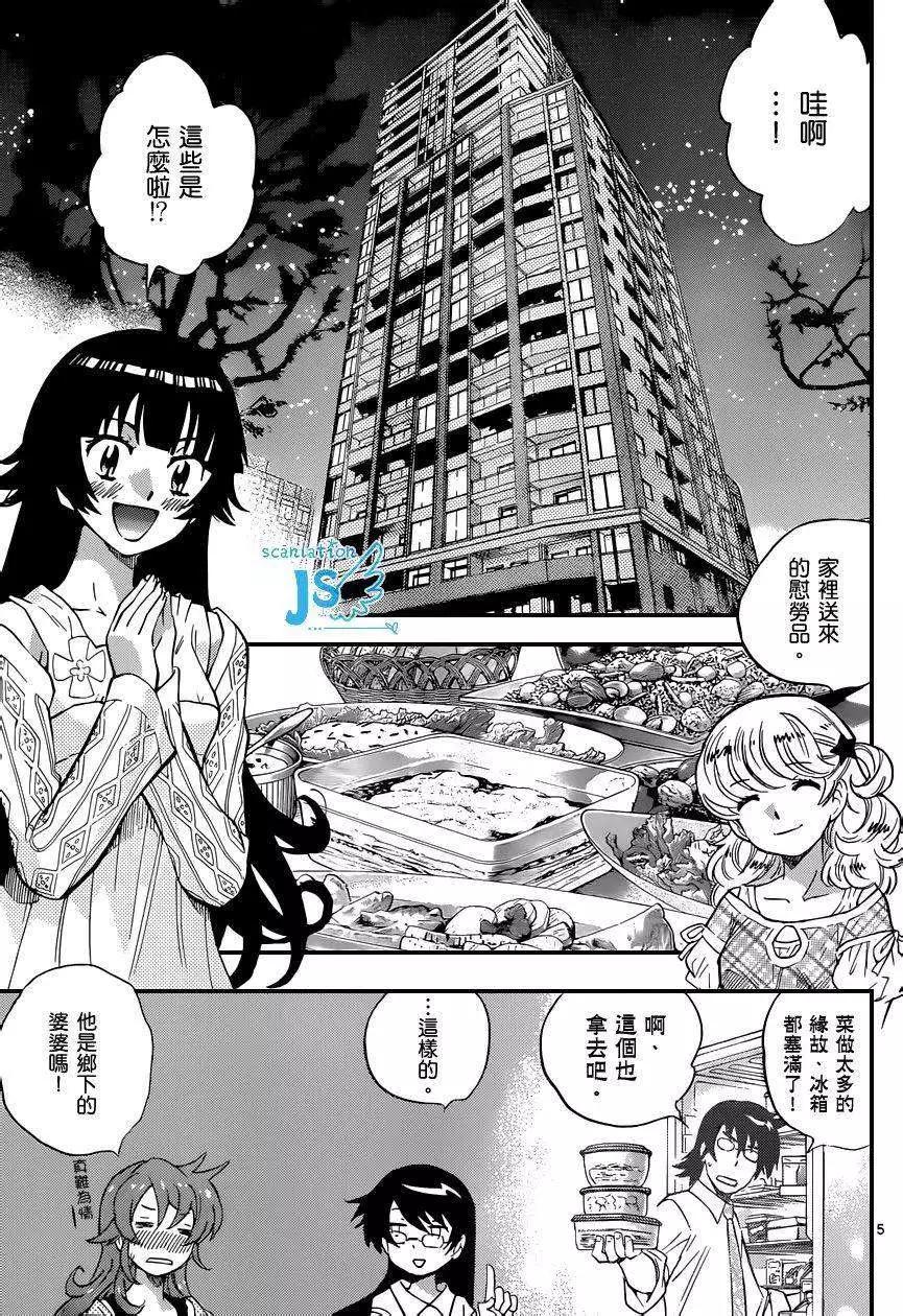 第316-317回23