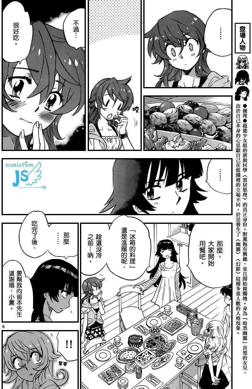第316-317回24