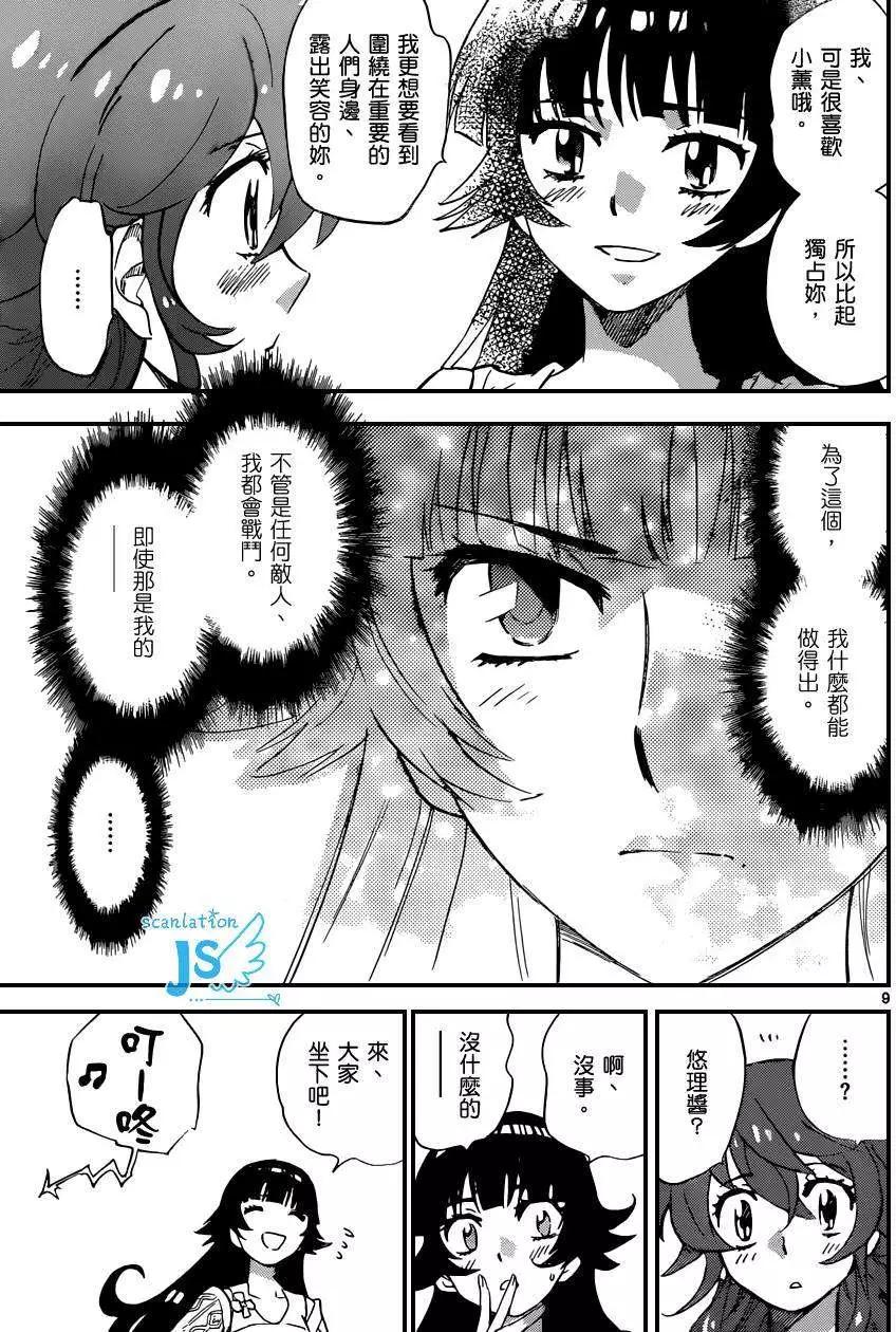 第316-317回27