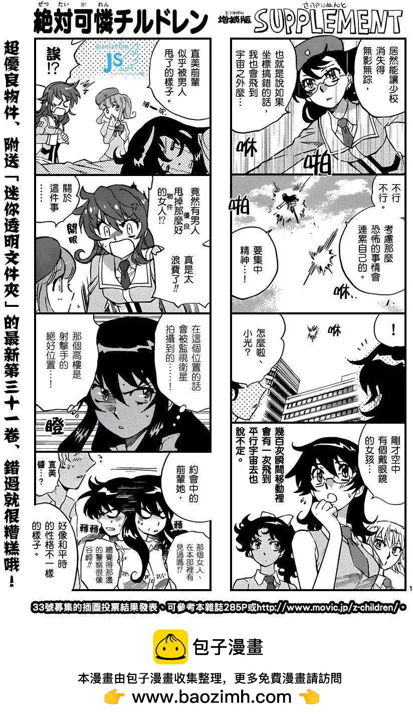 第316-317回37