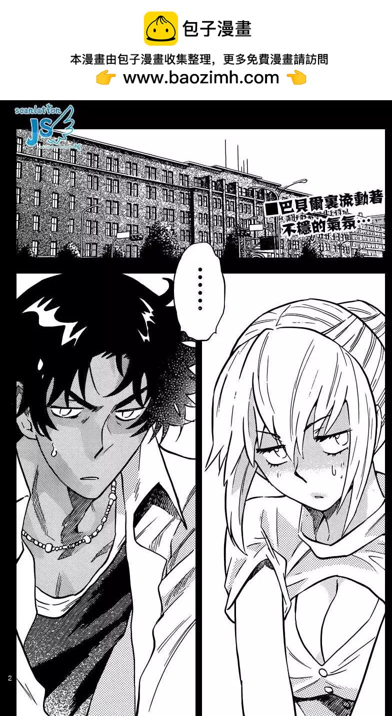 第318回1