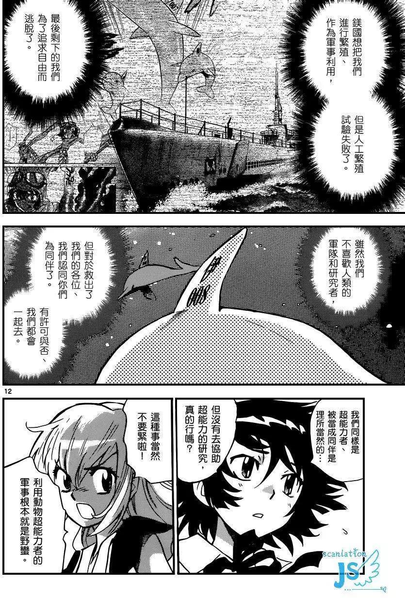 第318回11