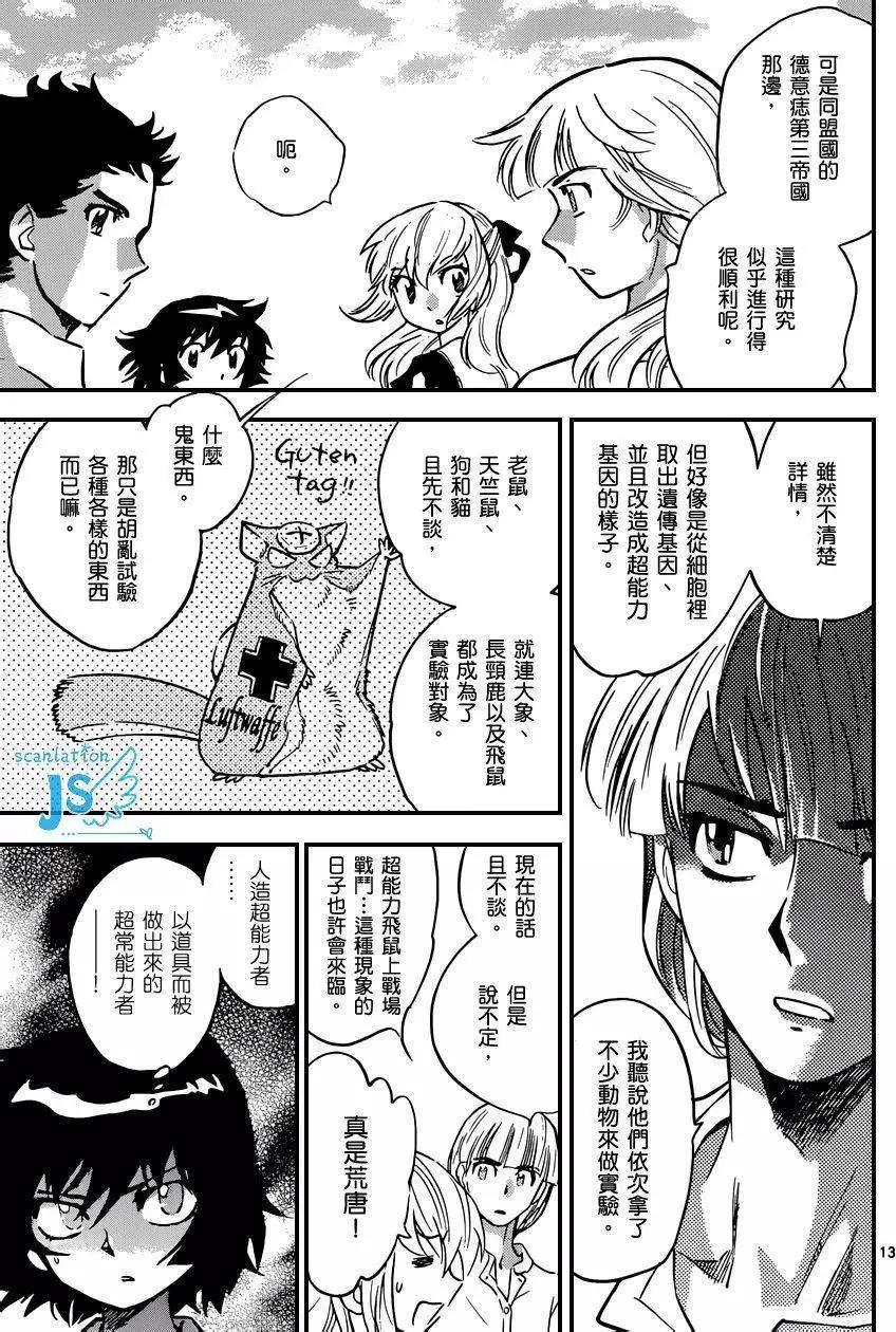 第318回12