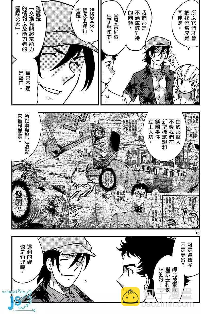 第318回14