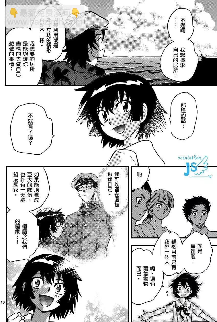 第318回15